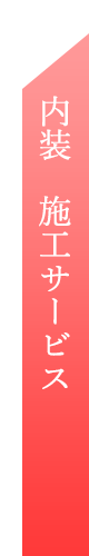 展示会/講演会　会場