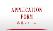 Application Form