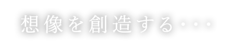 人生にやりがいを