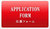 Application Form