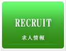 Recruit